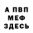 КЕТАМИН VHQ Brennhaugen