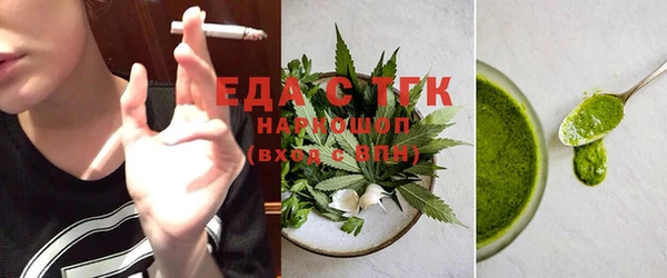 спиды Армянск