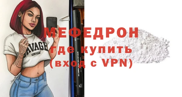 скорость mdpv Осинники