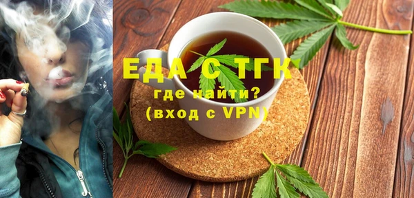 спиды Армянск