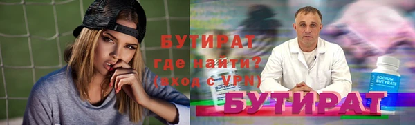 ПСИЛОЦИБИНОВЫЕ ГРИБЫ Аркадак