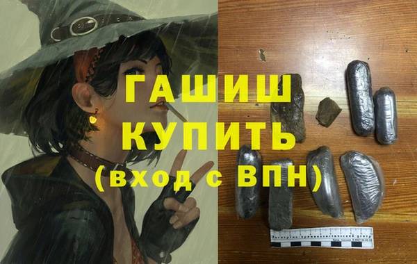 ПСИЛОЦИБИНОВЫЕ ГРИБЫ Аркадак