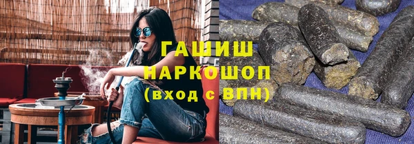 спиды Армянск