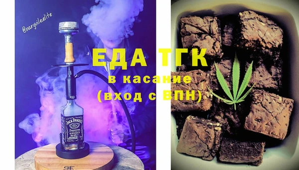 ПСИЛОЦИБИНОВЫЕ ГРИБЫ Аркадак