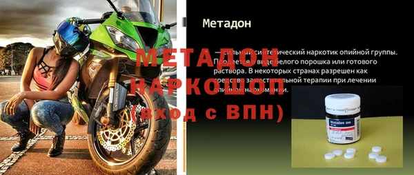 спиды Армянск