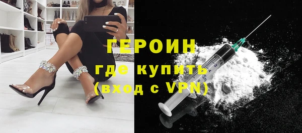 спиды Армянск