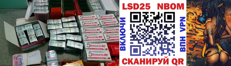 ЛСД экстази кислота  blacksprut зеркало  Камешково 