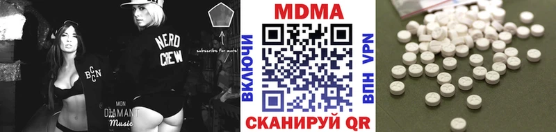 купить наркоту  Камешково  MDMA VHQ 