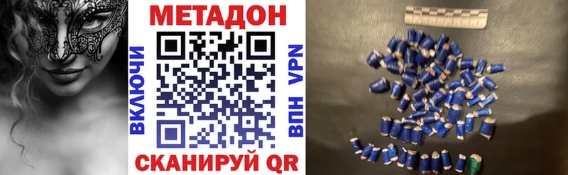 Метадон белоснежный Камешково