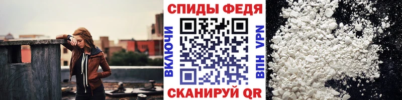 Первитин пудра  Камешково 