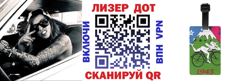 Наркотические марки 1,5мг  Камешково 